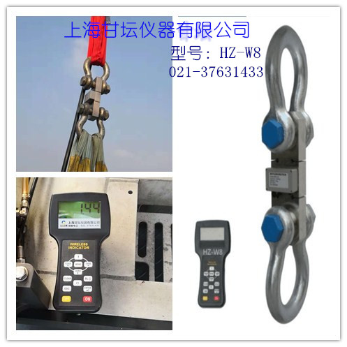 HZ-R系列直視測(cè)力計(jì),遙控測(cè)力計(jì)，